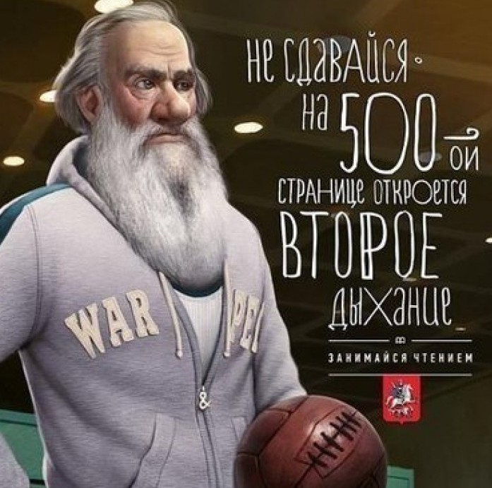 Рассказ «Кнопка, кнопка» Ричарда Мэтисон