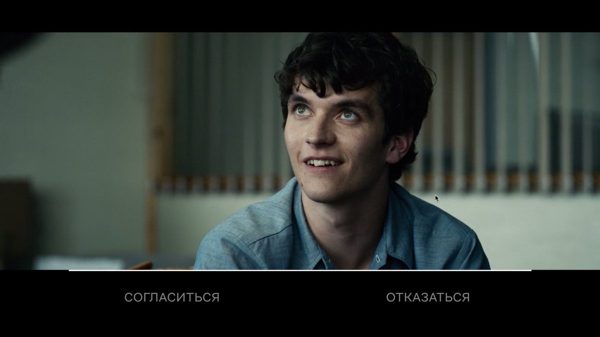 сериал, Черное зеркала, Брандашмыг